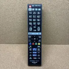 (8981) 日立 テレビリモコン C-H23のサムネイル