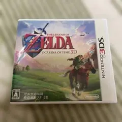3DS ゼルダの伝説 時のオカリナ 3D