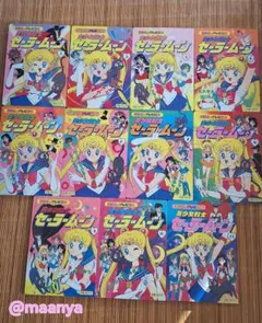 セーラームーン 本
