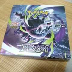 シュリンクなしペリペリあり】アビスアイ 1BOX - メルカリ