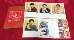 嵐年賀状 平成30年（2018）二宮さん個人のみなし