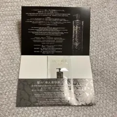 DECORTÉ AQ ブースティングトリートメント　ヘアセラム(２セット)