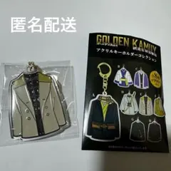 ゴールデンカムイ 網走監獄襲撃編　アクリルキーホルダーコレクション　鶴見中尉