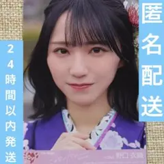 LOVE イコラブ この空がトリガー CD 封入 特典 生写真 野口衣織 袴