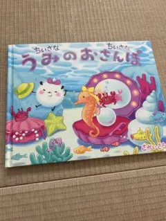 Item thumbnail for item 46224114-1a6e-45bb-8710-8ccf5821854a