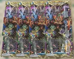 Volzeos-Balamord ヴォルゼオスバラモルド　4セット