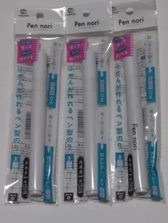 ふせんが作れるペン型のり セリア　ペンのり　3点セットシール粘着復活