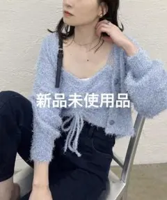 NICE CLAUPナイスクラップ　ふさふさカーデ ビスチェ　2点セット