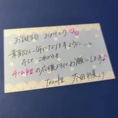 Item thumbnail for item 24f3c9d6-78e0-4e86-8bb2-3526c1989888