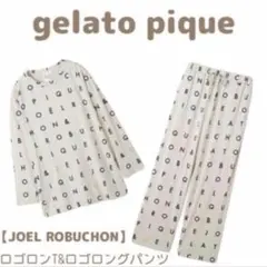 ジェラートピケ ×ロブション❤︎ロゴ柄ロンT&ロゴ柄ロングパンツセット