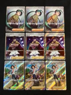 キハダSR チリSR オモダカSR ツツジSAR ヒスイの仲間たちSRなど - メルカリ