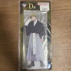 禪院直哉 ビッグアクリルスタンド 約23cm
