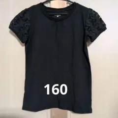 ELFINDOLL CLASSIC 半袖Tシャツ ブラック 160cm　西松屋のサムネイル