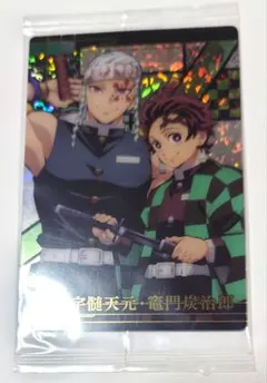 鬼滅の刃 ホログラムカード 宇髄天元 竈門炭治郎