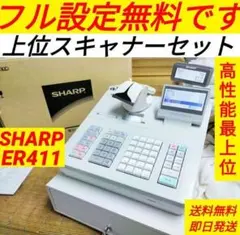 シャープ最上位レジスターER-A411　純正品　660066のサムネイル