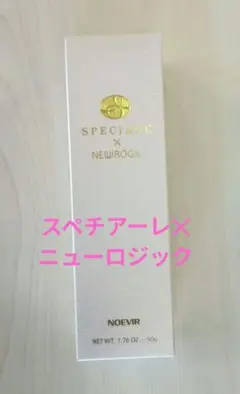 ノエビア スペチアーレ×ニューロジック 薬用セラム 50gのサムネイル