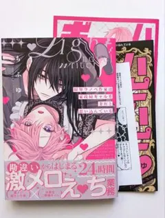 2026年最新】ラノベ 特典の人気アイテム - メルカリ