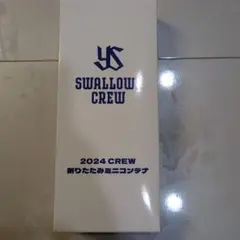 ヤクルトスワローズ　折りたたみミニコンテナ