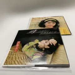 美盤 名曲 テレサテン 7 EP 時の流れに身を任せ - 黄昏 鄧麗君 つぐない