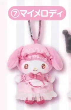 サンリオ　マイメロディ　一番くじ　マスコット