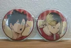 ハイキュー キャラバッジコレクション 缶バッジ 文化祭 黒尾鉄朗 孤爪研磨