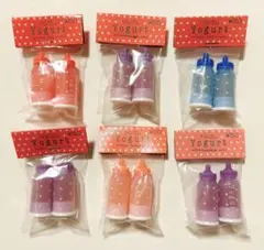 昭和レトロ 消しゴム 哺乳瓶型 ヨーグルトシリーズ ファンシー デッド