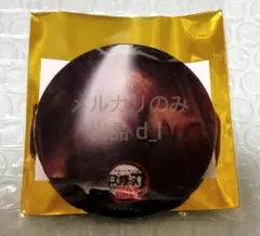 鬼滅の刃 雷の呼吸ランダムアクションアニメーション缶バッジ A