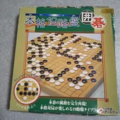 2026年最新】囲碁の人気アイテム - メルカリ