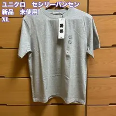 ユニクロ　セシリーバン　グラフィックtシャツ　グレー　新品　未使用　XL