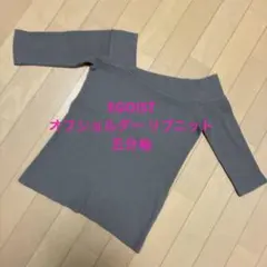 オフショルダー リブニット トップス 五分袖のサムネイル