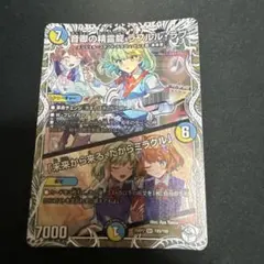 ラファリー うらら ココ 缶バッジ - メルカリ