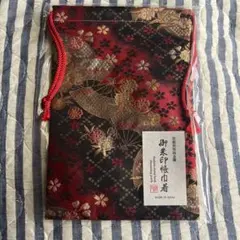 御朱印帳カバー 赤黒花柄　京都西陣織