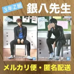 3年Z組　銀八先生　デスクフィギュア　土方十四郎　沖田総悟　銀魂