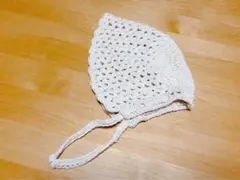 【ハンドメイド】ベビーボンネット　新生児　赤ちゃん　帽子　アイボリー