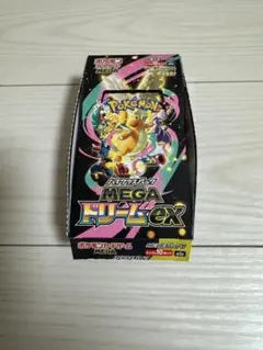 アッキー様 リクエスト 2点 まとめ商品