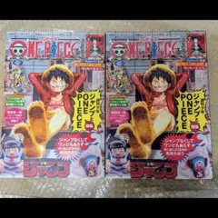 ワンピースマガジン 20号 プロモカード付きONE PIECE magazine