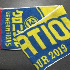 2019 GENERATIONS 少年クロニクル　マフラータオル　LDH