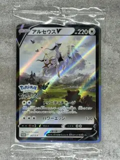 アルセウスV：『Pokémon LEGENDS アルセウス』早期購入特典 PR…