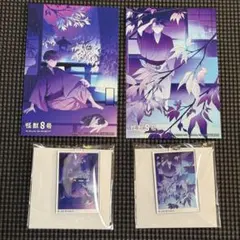 京都限定 IP書店 怪獣8号 アクキー ポスカ 保科宗四郎 鳴海弦