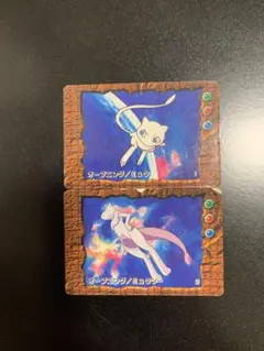 ポケモン カードダス 2枚セット ミュウ ミュウツー　みにかーどどすあのサムネイル