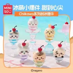 ちいかわ ハチワレ うさぎ MINISO コラボ かき氷フィギュア ３個セット