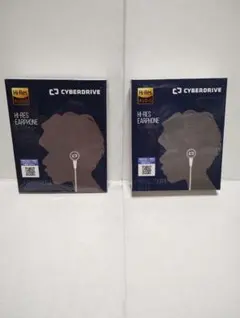 ステイヤー ハイレゾ イヤホン IMD-517-GR ガンメタリック 2個セット