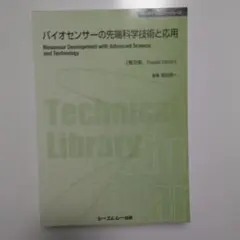 Item thumbnail for item 700b6c80-f6e7-45f2-a112-1197d5f5bf01