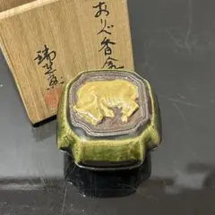 織部台牛香合　茶道具懐石茶箱鵬雲斎坐忘斎淡々斎即中斎七事式水屋道具棗水指茶杓