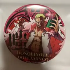 ONEPIECE 輩缶バッジ 第10弾 BEAST ドフラミンゴ 未使用 美品 ONE PIECE ワンピース 輩缶バッジ 第10弾 BEAST ドフラミンゴ - メルカリ