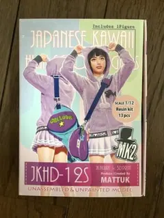 MK2 1/20 JKT-v2-20S 未組立レジンキット MK2 1/20 JKT-v2-20S 未組立レジンキット - メルカリ