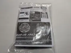 ペルセウスダーク6−80W】ゴールド 大会景品コンプリートセット