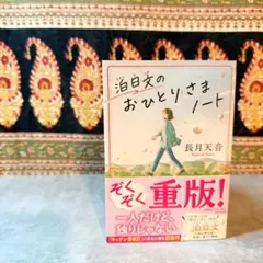 みーりん様 リクエスト 2点 まとめ商品