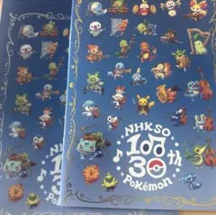N響×ポケモン NHK クラシックコンサート クリアファイル パンフレット