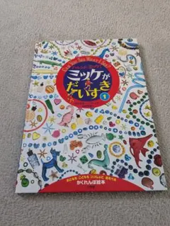 だーやま様 リクエスト 2点 まとめ商品